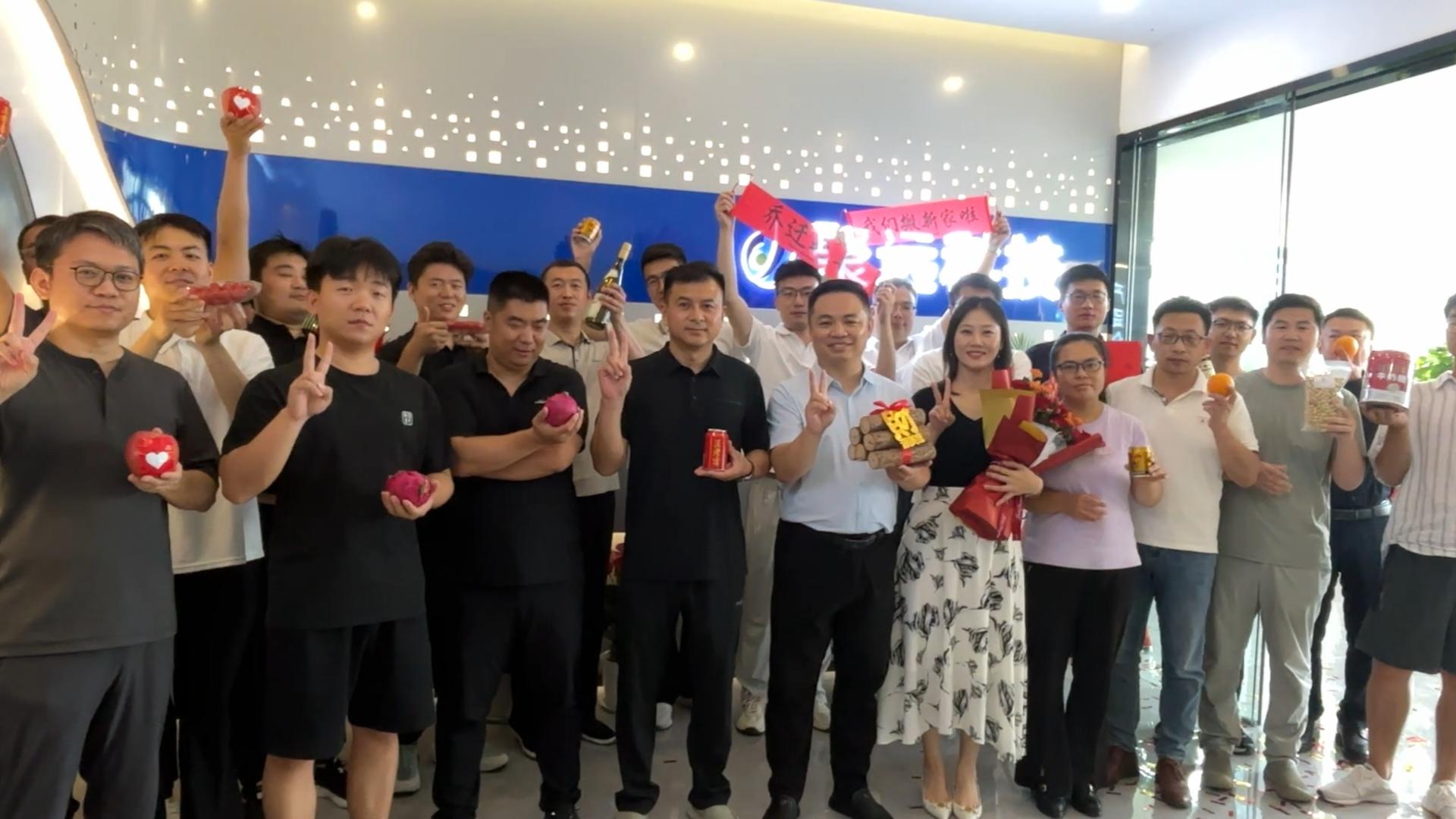 聚远科技正式入驻济南高新区章锦保税区联东U谷
— 乔迁新址 共赴新程