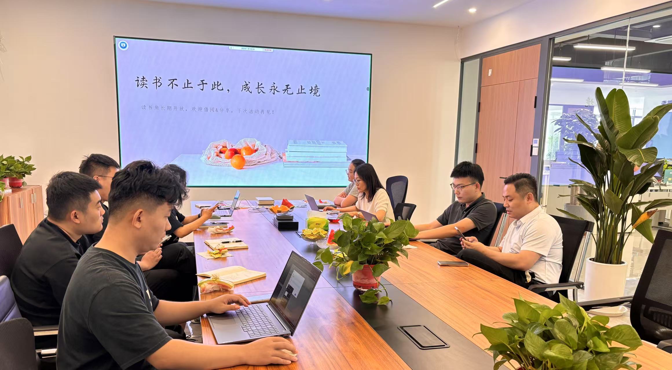 聚远科技2025年二季度员工读书座谈会圆满举行