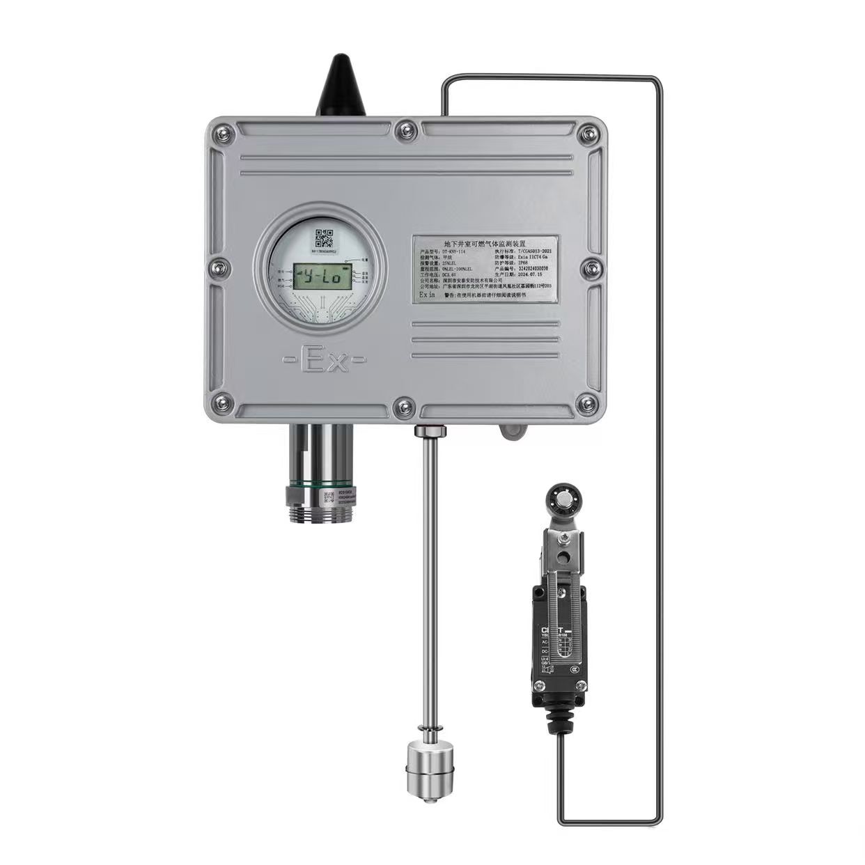 井下可燃有毒气体监测仪