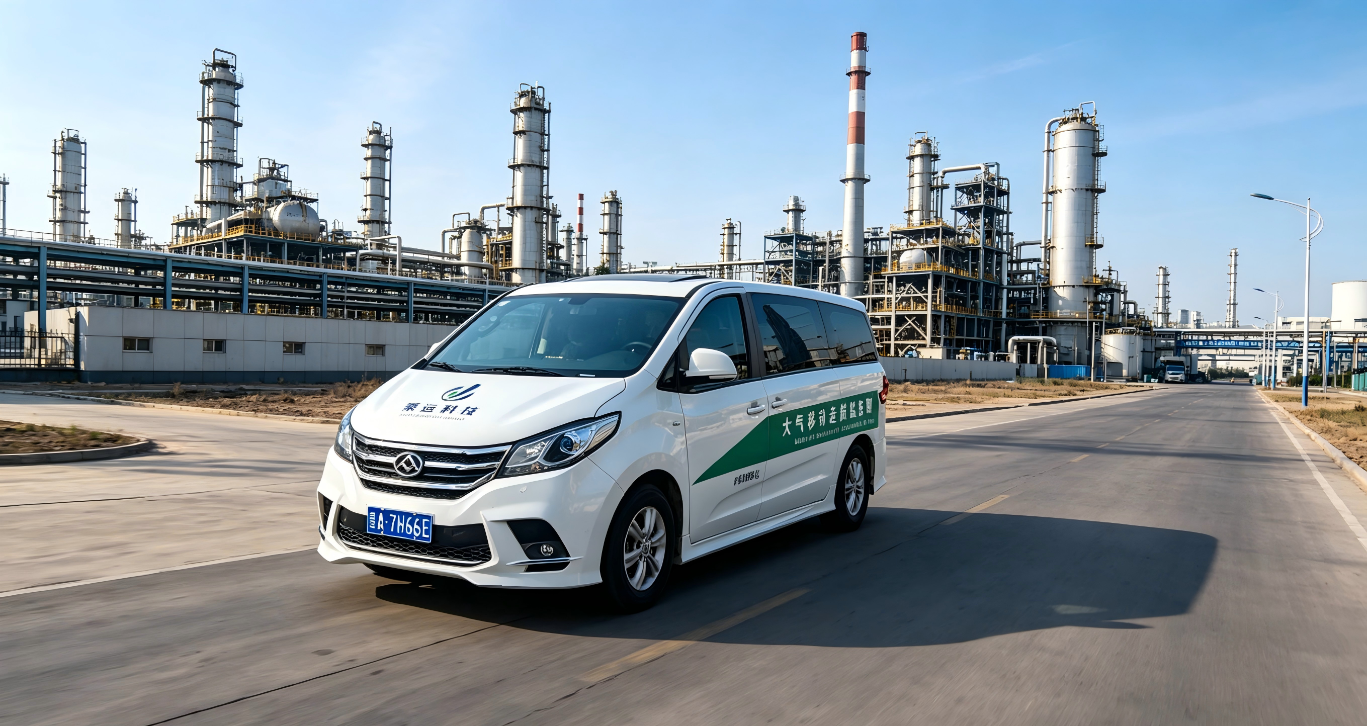 车载移动监测堡垒｜聚远科技VOCs 走航车，助力大气精准治污